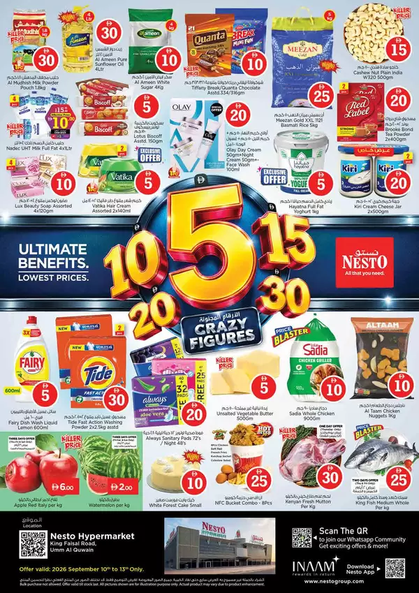 Nesto Hypermarket Umm Al-Quwain offers to 13 September 2026 Crazy Figures