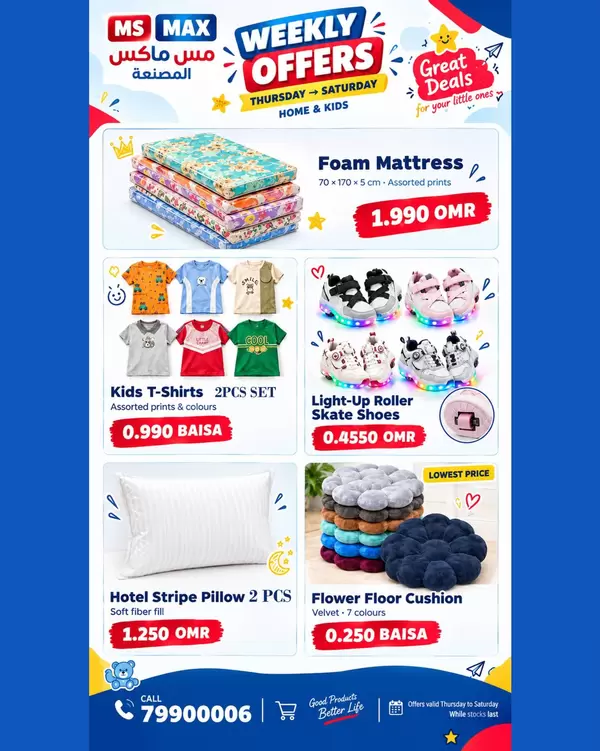 Ms Max Musanna offers from 10 to 12 September 2026 Weekly offers