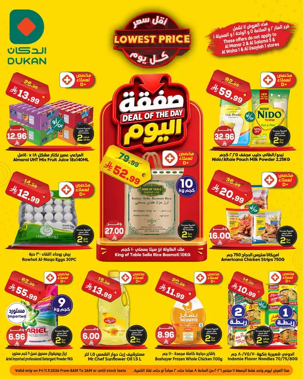 Dukan KSA offers Friday 11 September 2026 Deal of the Day
