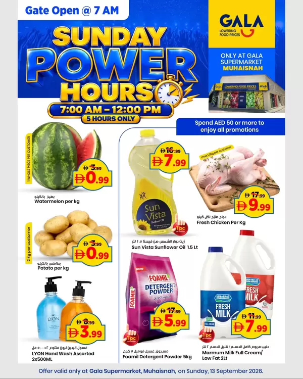 Gala Supermarkets offers Sunday 13 September 2026 Power Hours