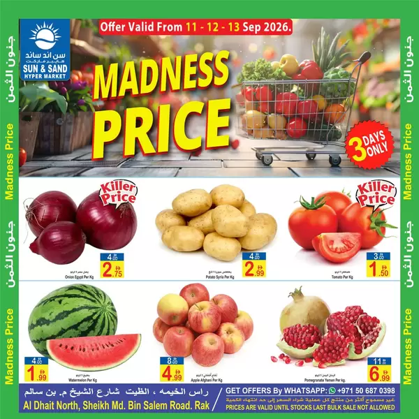 Sun and Sand Rak offers to 13 September 2026 Madness Price