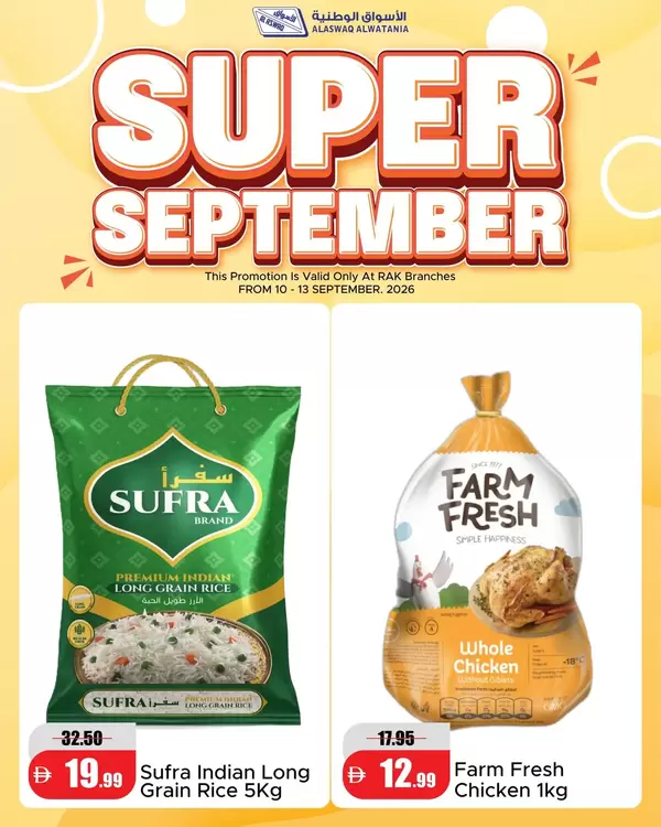 Al Aswaq Al Watania Rak offers to 13 September 2026 Super September