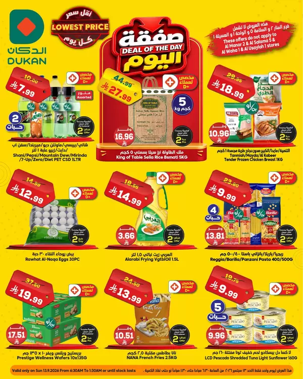 Dukan KSA offers Sunday 13 September 2026 Deal of the Day