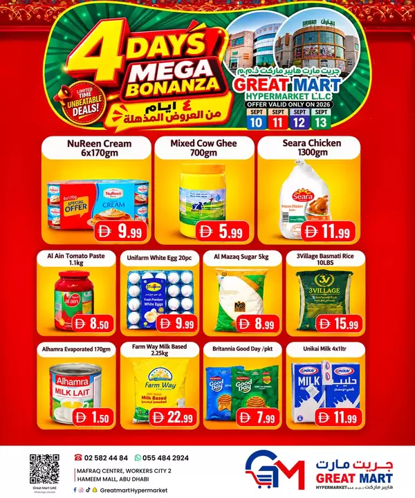 Great Mart Hypermarket Abu Dhabi offers to 13 September 2026 Mega Days
