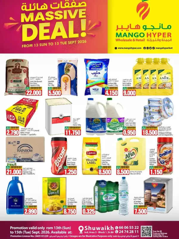 Mango Hyper Shuwaikh offers to 15 September 2026 Massive Deal