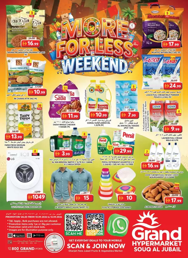 Grand Souq Al Jubail offers to 13 September 2026 Weekend Deals