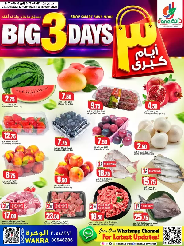 Dana Hypermarket Al Wakra offers to 15 September 2026 Big Days