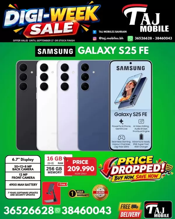 Taj Mobiles Bahrain offers from 11 to 17 September 2026 DIGI Week