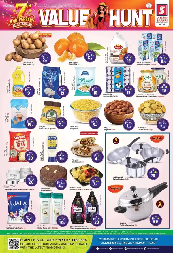 Safari Hypermarket RAK offers to 16 September 2026 Value Hunt
