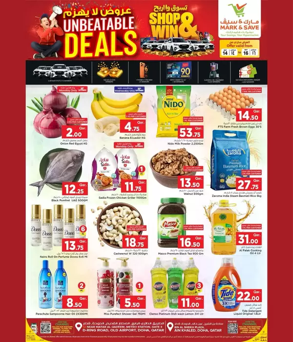 Mark and Save Ain Khaled & Old Airport offers to 16 September 2026 Unbeatable Deals