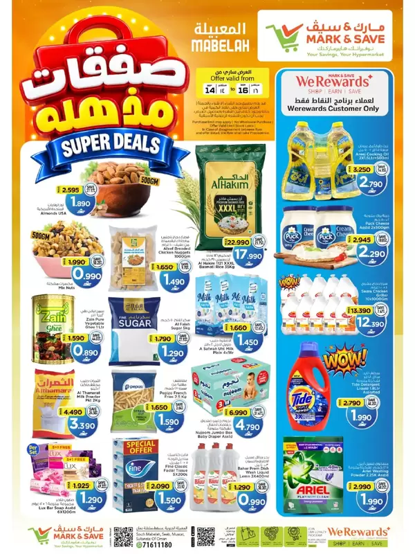 Mark and Save Al Mabela Offers to 16 September 2026 Super Deals
