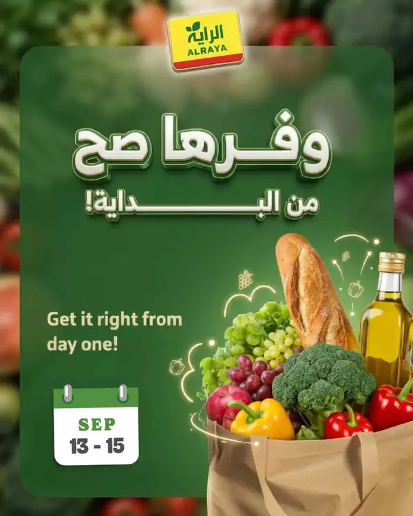Al Raya KSA offers from 13 to 15 September 2026 Week Days Deals