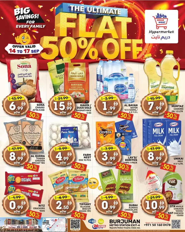 Dream Night hypermarket Dubai offers to 17 September 2026 Flat 50