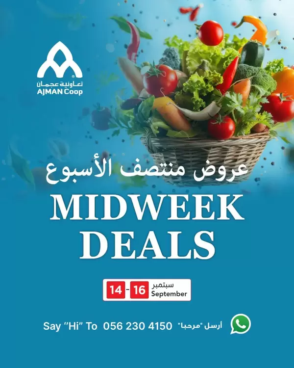 Ajman Coop offers from 14 to 16 September 2026 Midweek Deals