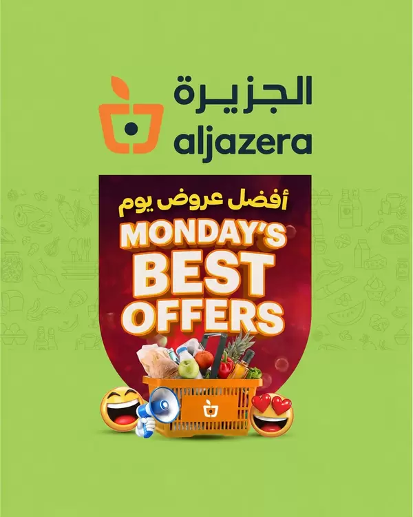 Aljazera Markets KSA offers Monday 14 September 2026 Best offers