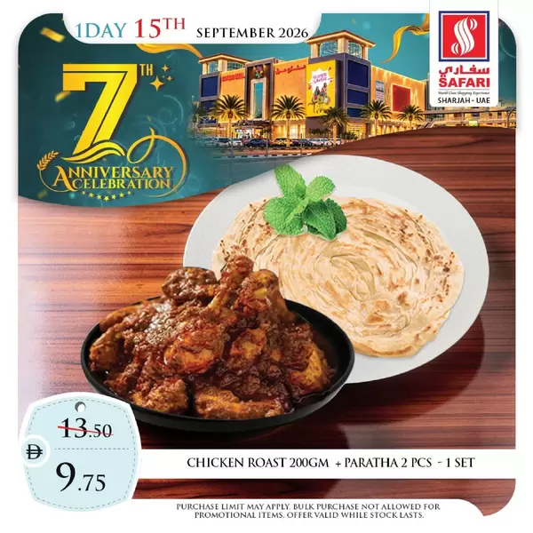 Safari Muweiliya offer Tuesday 15 September 2026 One Day offers