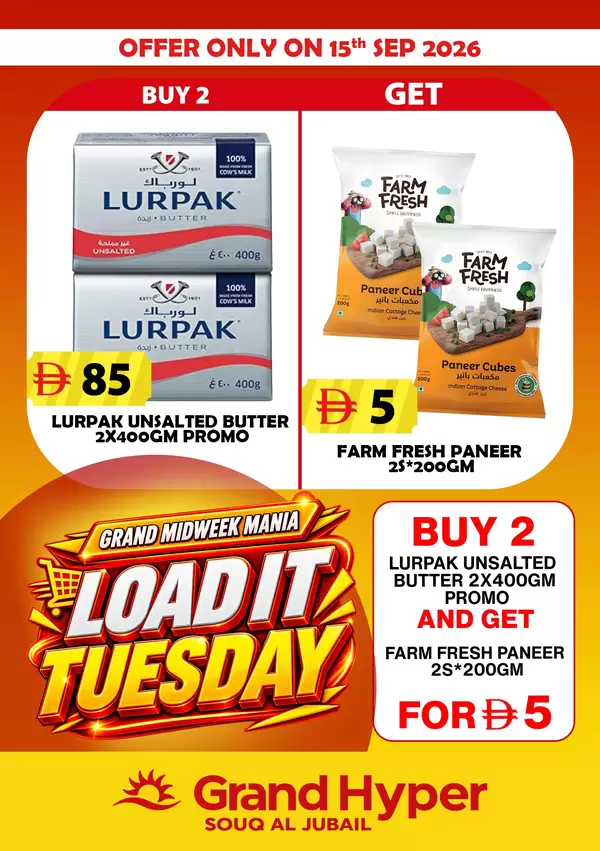 Grand Souq Al Jubail offers Tuesday 15 September 2026 Loadit Tuesday