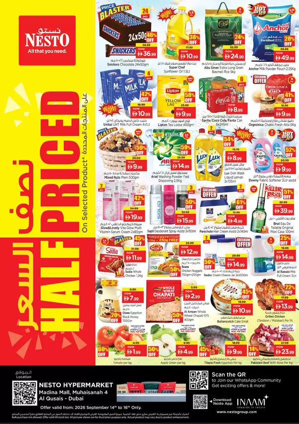 Nesto Hypermarket Al Qusais offers to 16 September 2026 Half Priced