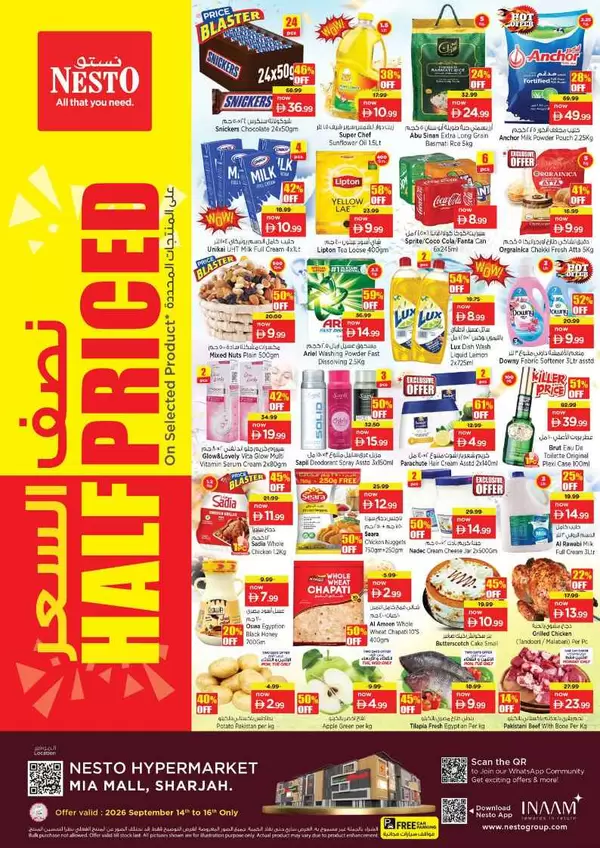 Nesto Al Nahda Sharjah offers to 16 September 2026 Half Priced