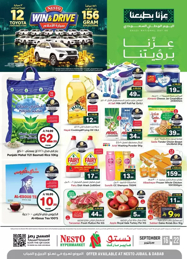 Nesto Jubail & Dabab offers to 22 September 2026 National Day