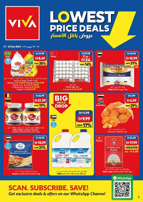 Viva Supermarket offers to 23 September 2026 Lowest Price Deals
