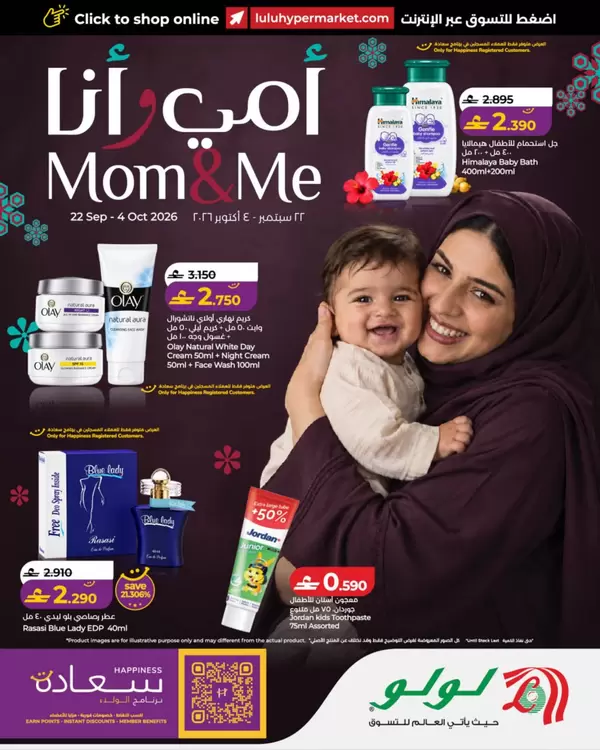 Lulu Oman offers from 22 September to 4 October 2026 Mom &amp; Me