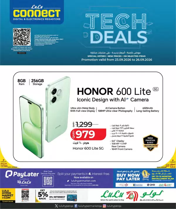 LuLu Hypermarket Qatar offers to 26 September 2026 Tech Deals