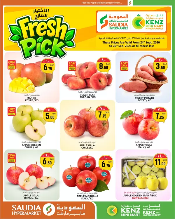 Saudia Group Qatar offers from 24 to 26 September 2026 Fresh Pick