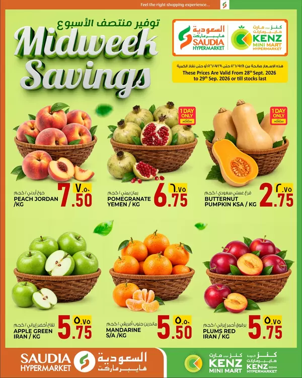 Saudia Group Qatar offers to 29 September 2026 Fresh Savings