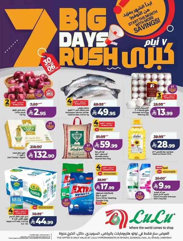 LuLu Central Province offers from 30 September to 6 October 2026 Big Days